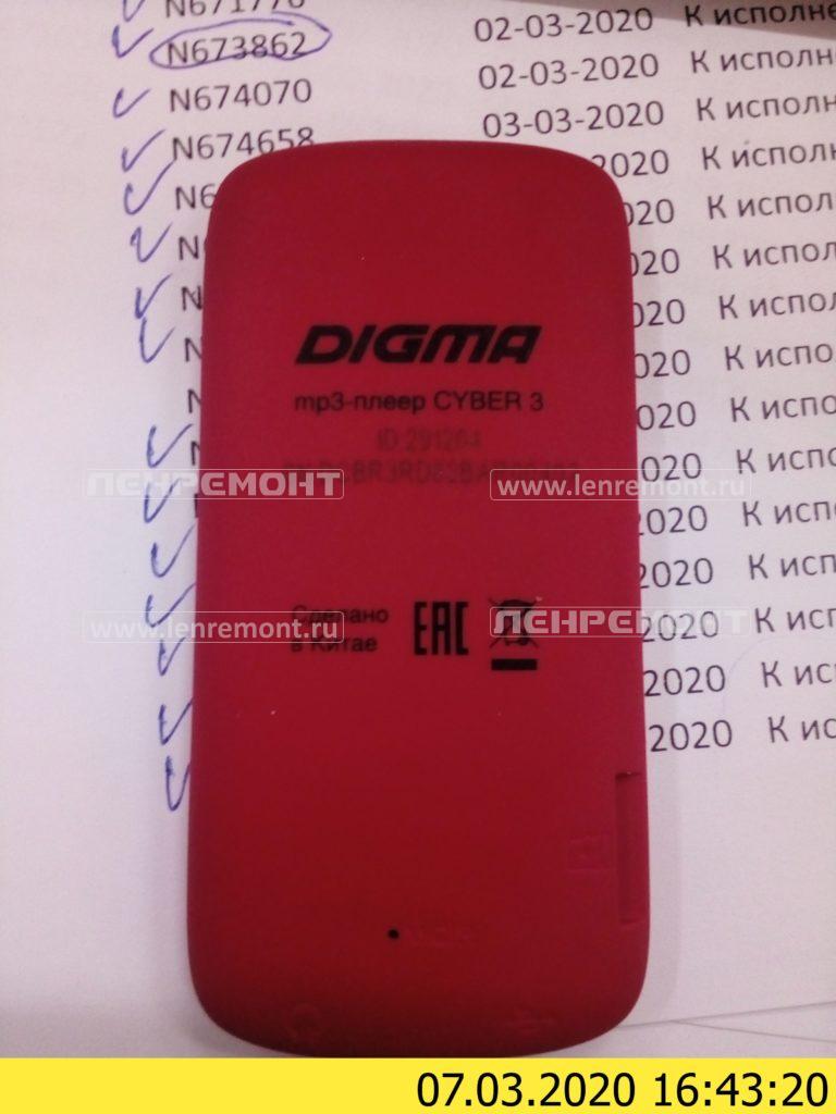 Ремонт Аудио-видео техника digma cyber 3